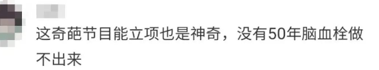 炸裂离谱到难以形容！李金铭这些事竟然是真实发生的吗？