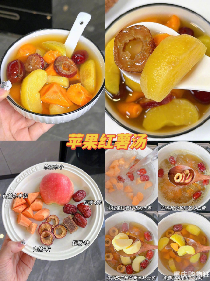 秋季必喝！一周不重样养生汤羹，美容养颜 ?