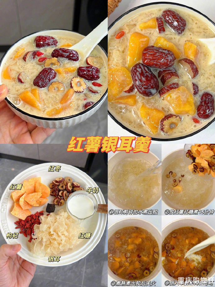 秋季必喝！一周不重样养生汤羹，美容养颜 ?