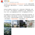 杭州公租房规模可以啊，效果图看起像商品房的配置