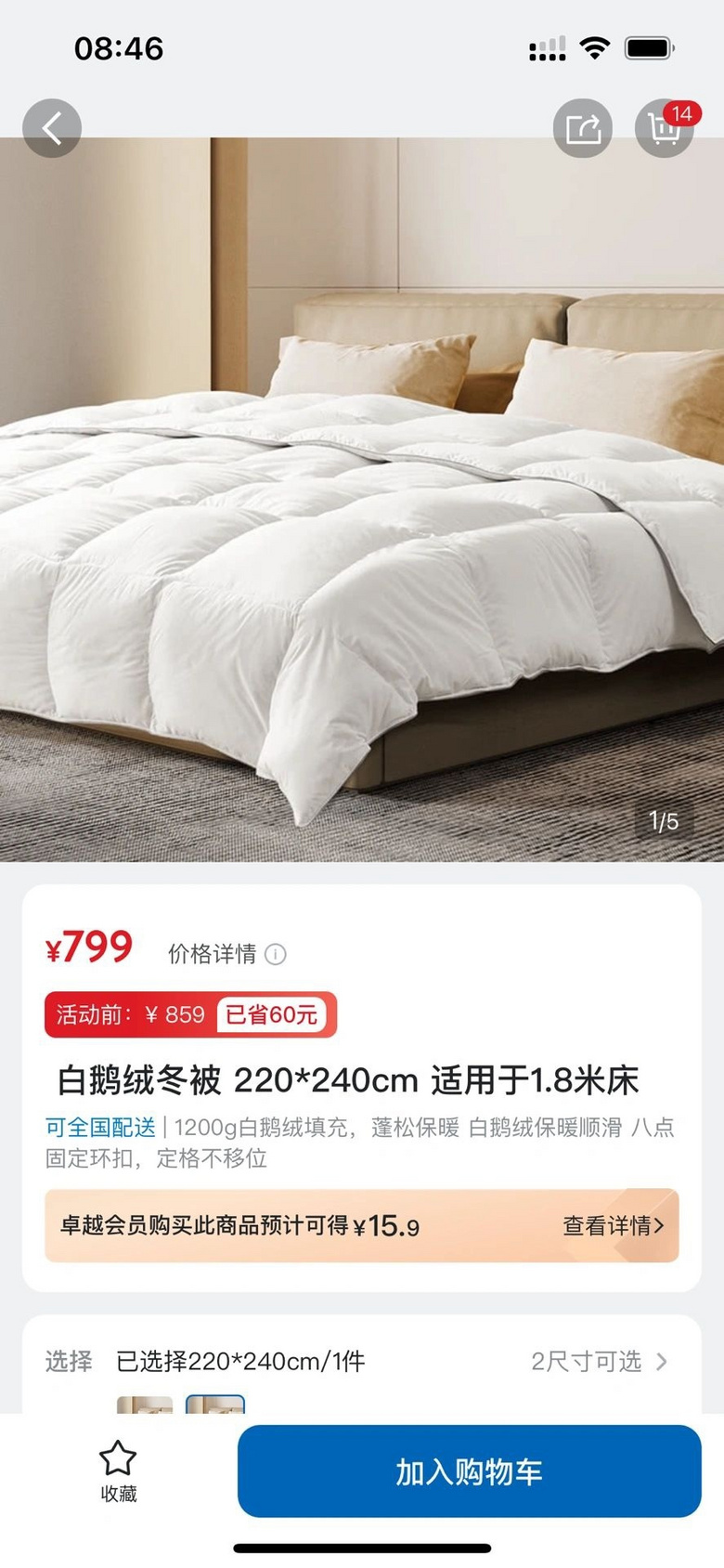 最新山姆超市极速达全城配优惠来咯！猪肉、服饰都有折扣