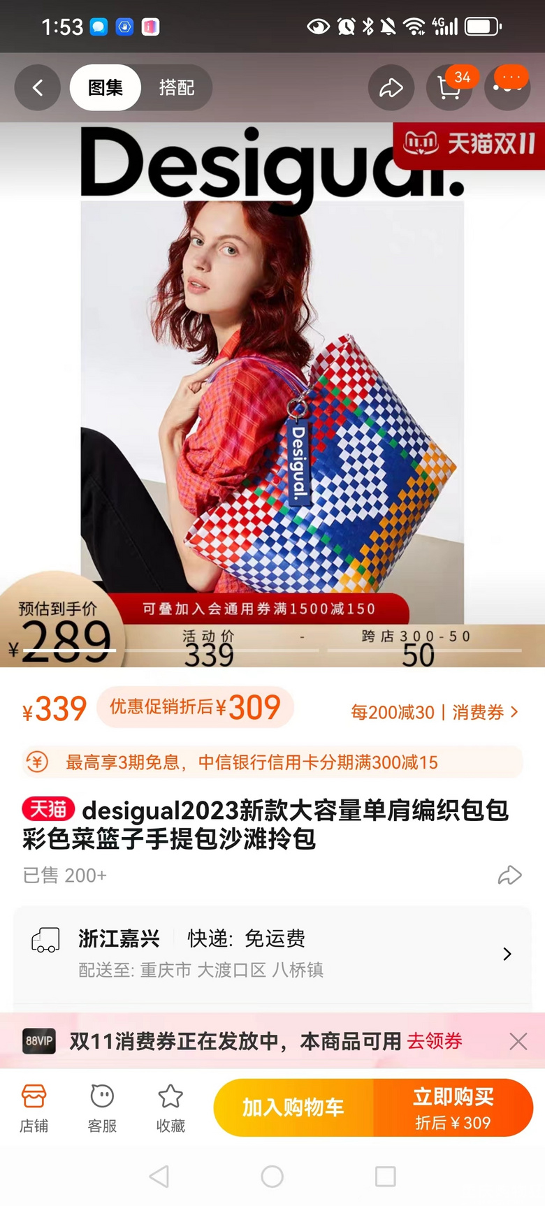 山姆新上的秋冬家居用品也太乖了吧！好多都想买