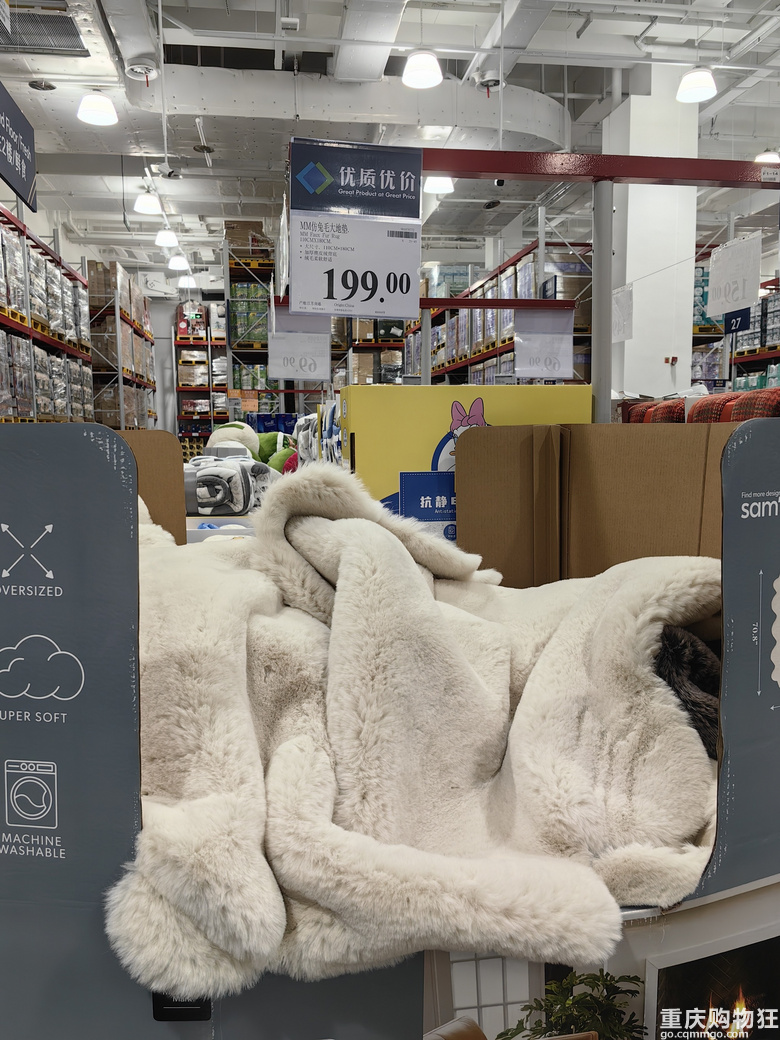 山姆新上的秋冬家居用品也太乖了吧！好多都想买