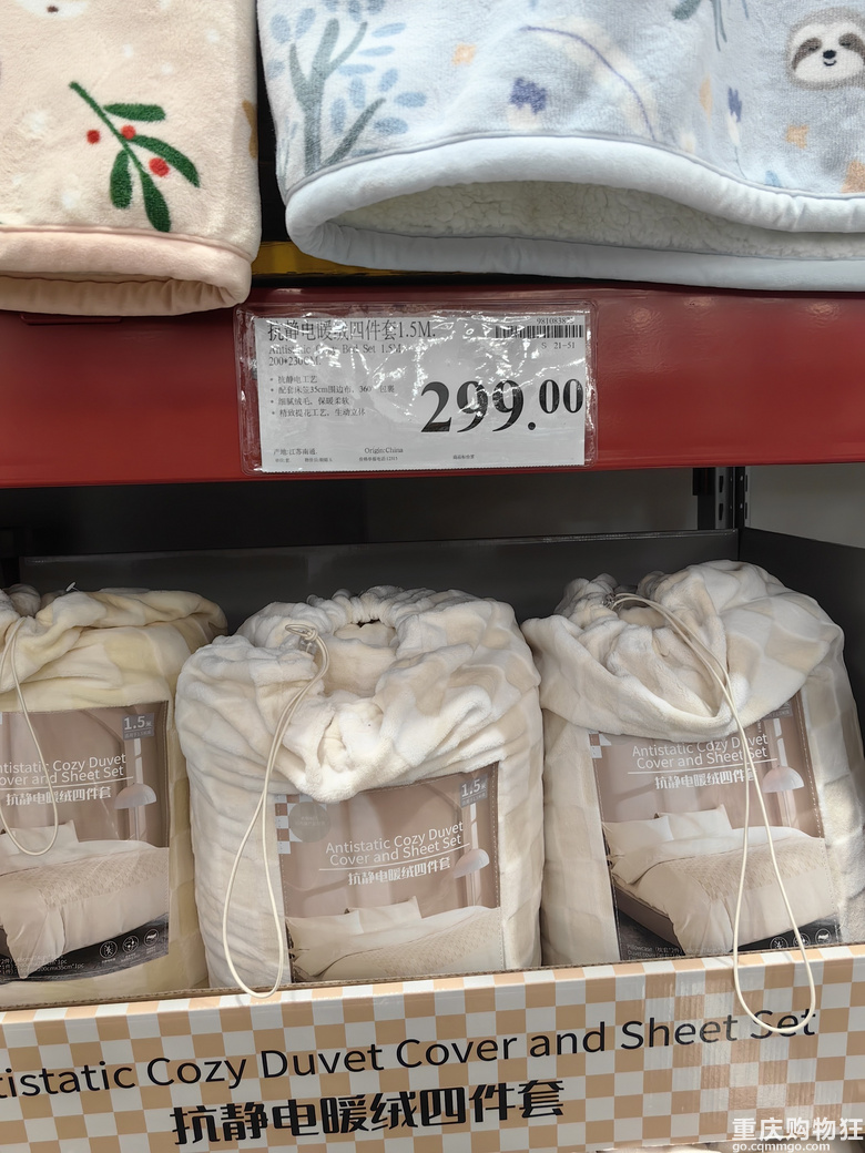 山姆新上的秋冬家居用品也太乖了吧！好多都想买