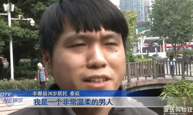 重庆28岁小伙想当上门女婿，可以入赘，只要女方条件好点就行