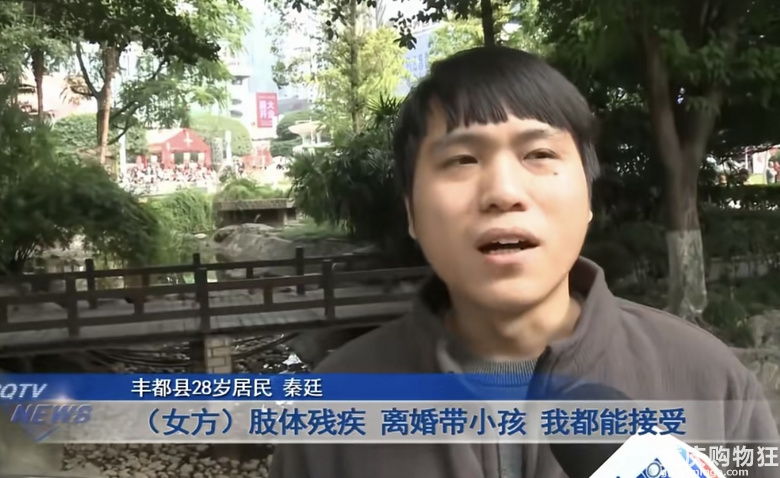 重庆28岁小伙想当上门女婿，可以入赘，只要女方条件好点就行