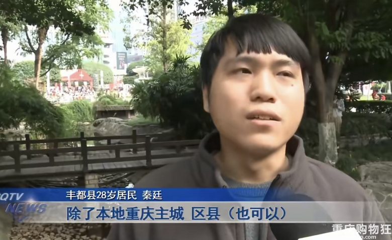 重庆28岁小伙想当上门女婿，可以入赘，只要女方条件好点就行