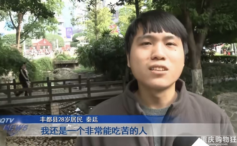 重庆28岁小伙想当上门女婿，可以入赘，只要女方条件好点就行