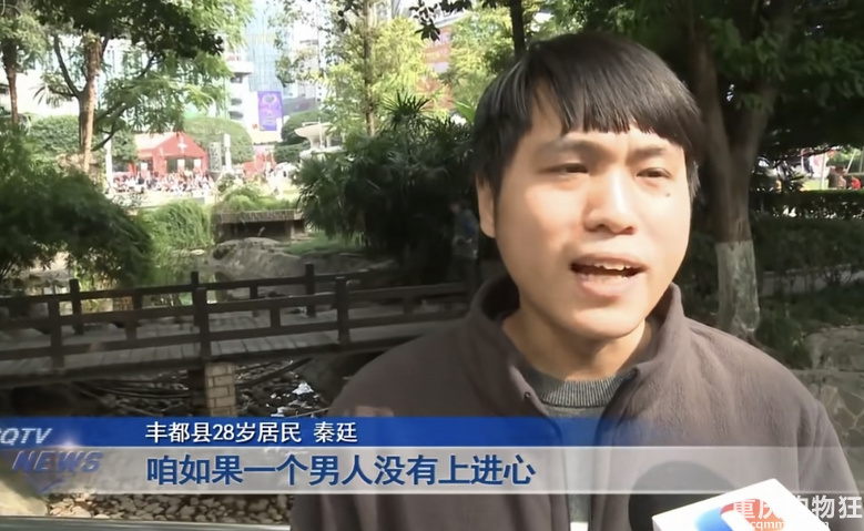 重庆28岁小伙想当上门女婿，可以入赘，只要女方条件好点就行
