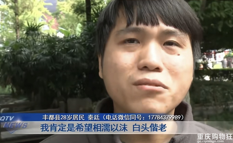 重庆28岁小伙想当上门女婿，可以入赘，只要女方条件好点就行