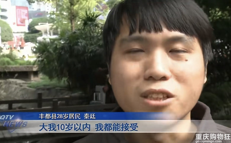 重庆28岁小伙想当上门女婿，可以入赘，只要女方条件好点就行