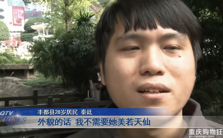 重庆28岁小伙想当上门女婿，可以入赘，只要女方条件好点就行