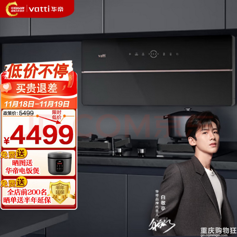 保利阅江台-40个w，基本装完~~~吞金兽结束了~