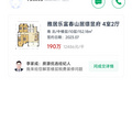 探访传闻大降价的公园雅居乐，分析事实真相_图4