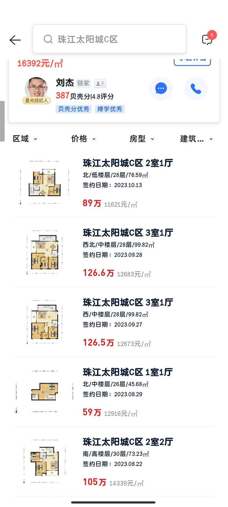 来自投资客的踩踏，崩了