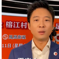 继承者霍启山还需要靠恋情上位？