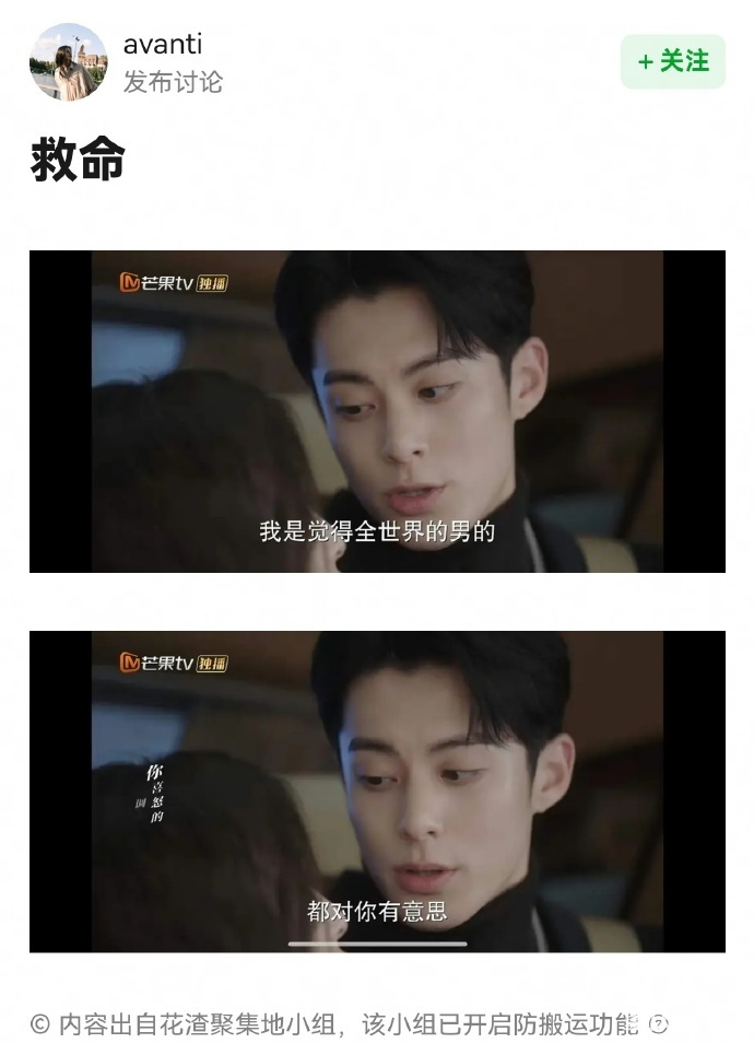 《以爱为营》这些剧情，我脚趾抠地了