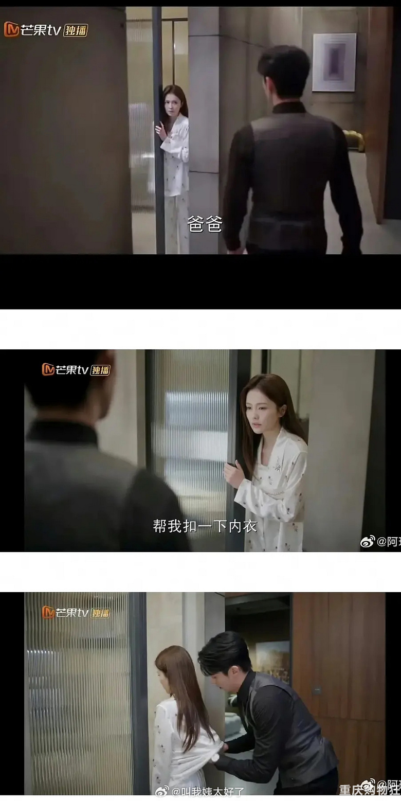 《以爱为营》这些剧情，我脚趾抠地了
