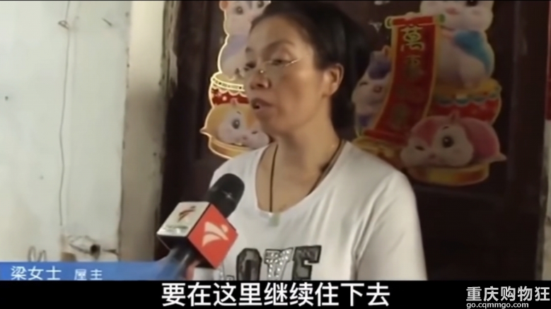 13年前，那个守着30平米房索要1500万的广州钉子户，如今怎样了？