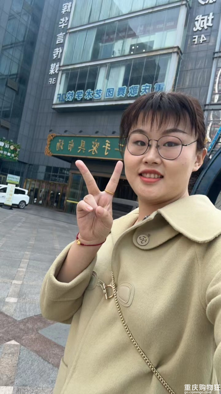 快乐