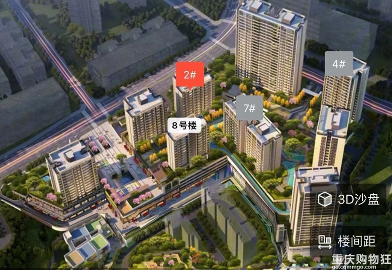 大渡口，佳兆业滨江四季，捡漏