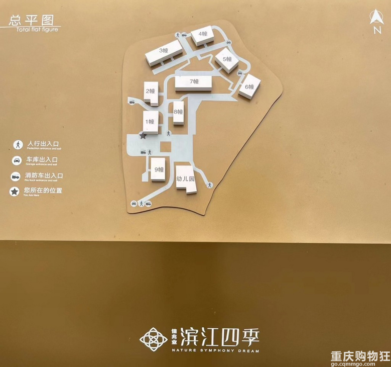 大渡口，佳兆业滨江四季，捡漏