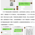 举报-园博园居然之家F4楼B中庭地砖-中意积加