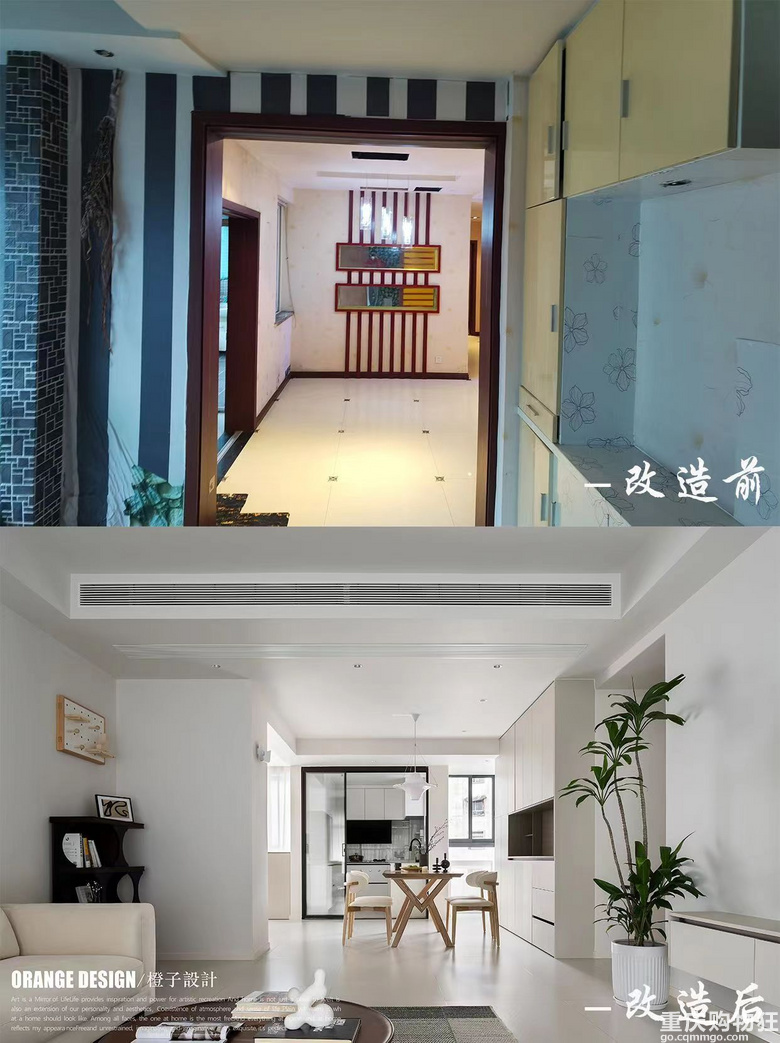 快20年老房子翻新完毕！