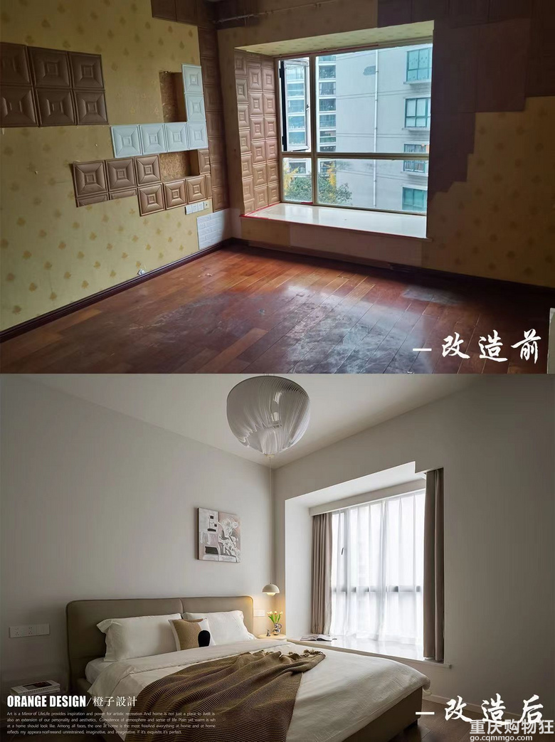 快20年老房子翻新完毕！