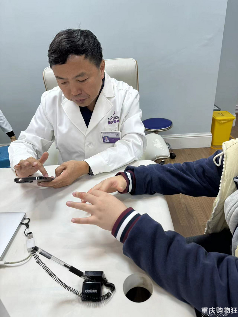 重庆皮肤界的泰斗真不是盖的 一周治好了困扰几个月的皮肤问题