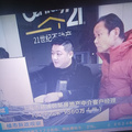 央视2台，上海新政后，带看量增加20/100，改善需求释放！
