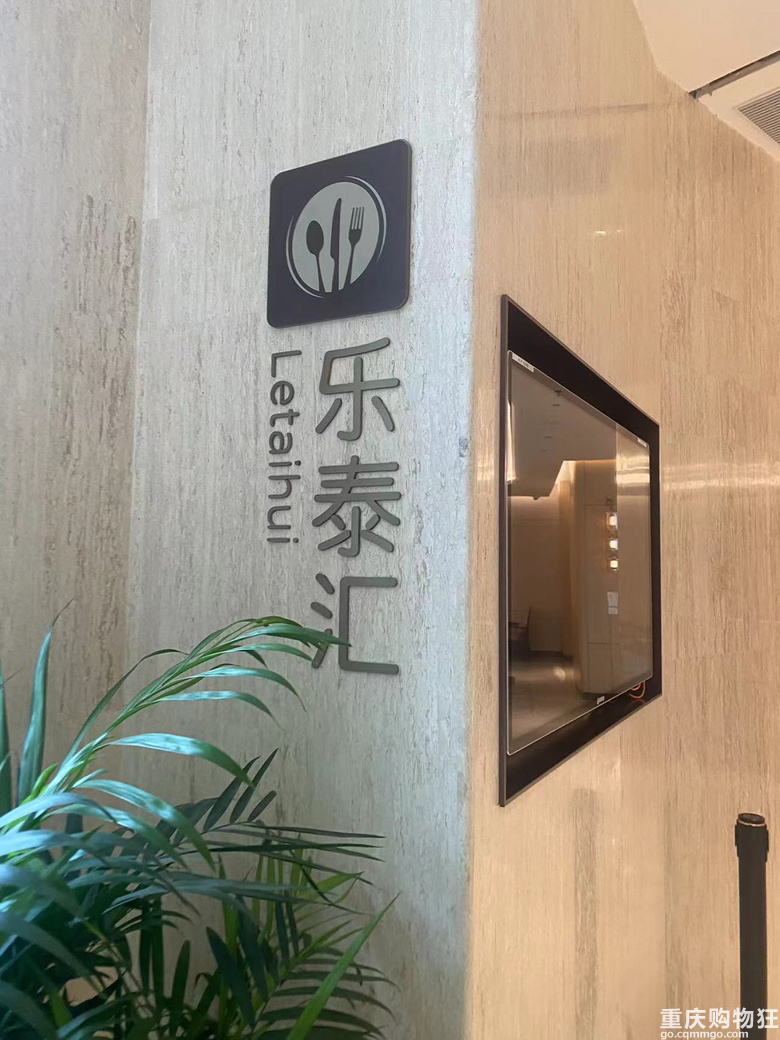 【打探】重庆前首富尹明善入住的养老社区渝园长什么样？
