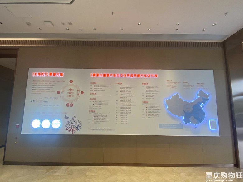【打探】重庆前首富尹明善入住的养老社区渝园长什么样？