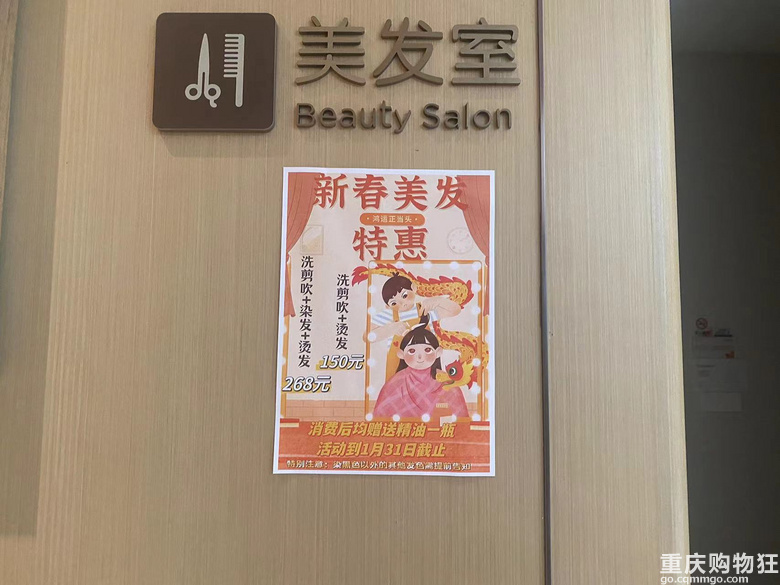 【打探】重庆前首富尹明善入住的养老社区渝园长什么样？