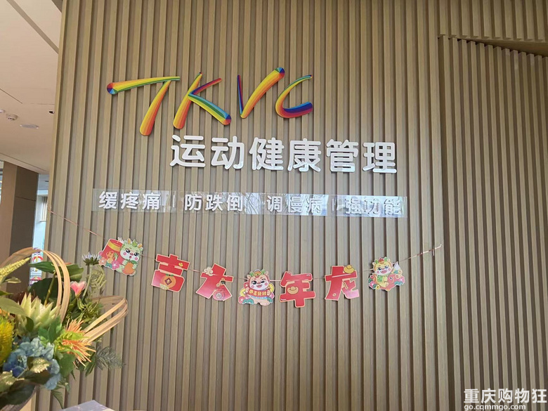 【打探】重庆前首富尹明善入住的养老社区渝园长什么样？