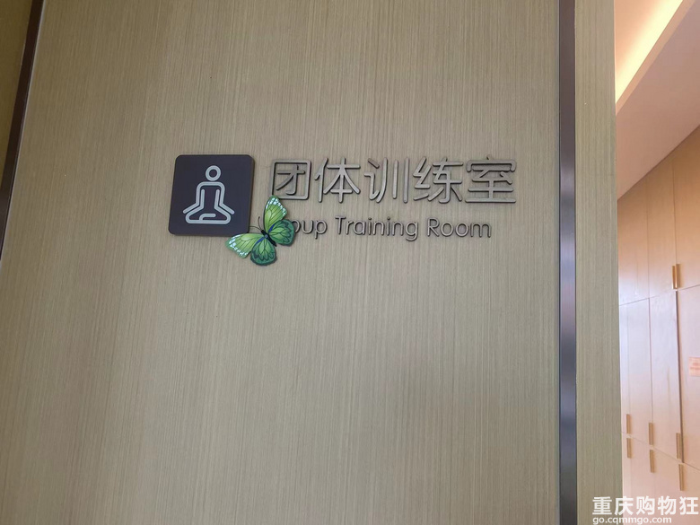 【打探】重庆前首富尹明善入住的养老社区渝园长什么样？
