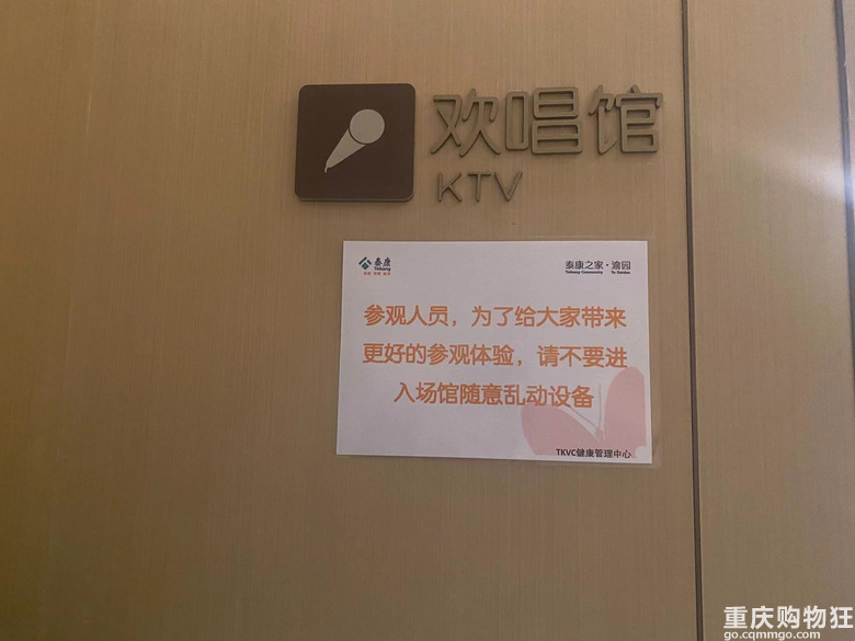 【打探】重庆前首富尹明善入住的养老社区渝园长什么样？