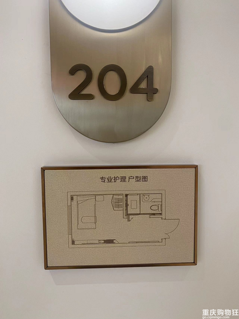 【打探】重庆前首富尹明善入住的养老社区渝园长什么样？