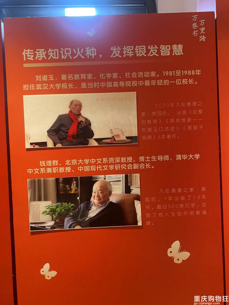 【打探】重庆前首富尹明善入住的养老社区渝园长什么样？