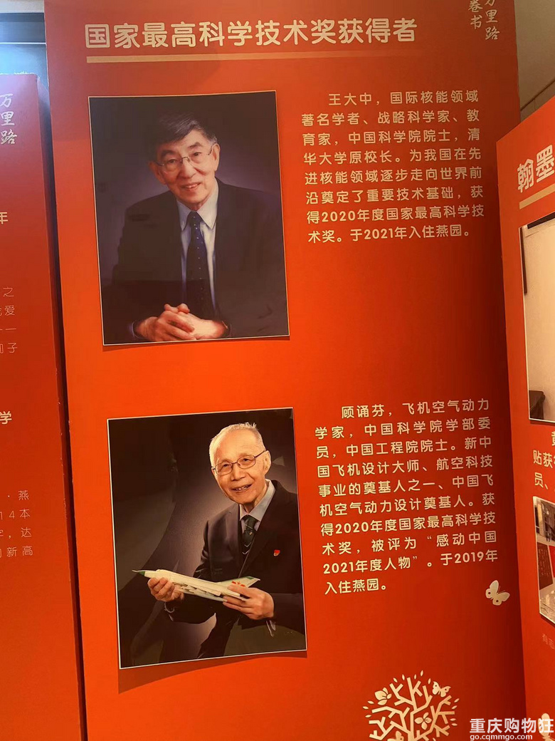 【打探】重庆前首富尹明善入住的养老社区渝园长什么样？
