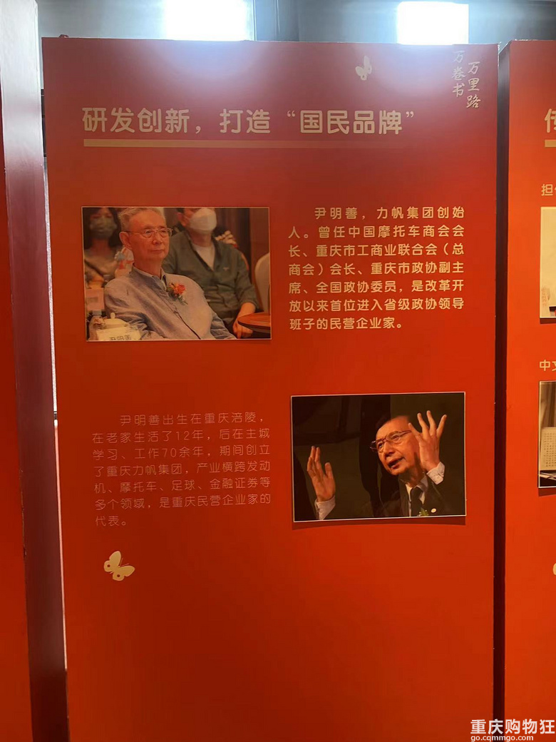 【打探】重庆前首富尹明善入住的养老社区渝园长什么样？