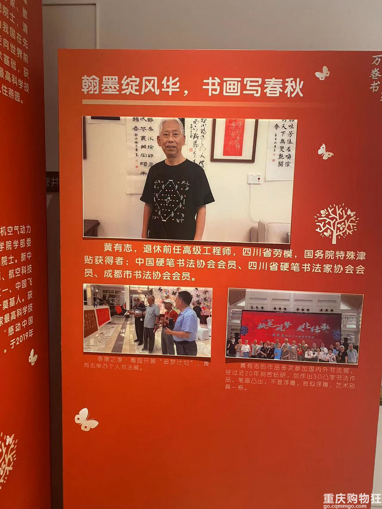 【打探】重庆前首富尹明善入住的养老社区渝园长什么样？