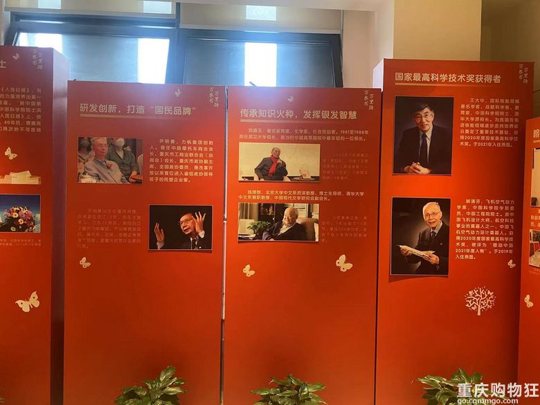 【打探】重庆前首富尹明善入住的养老社区渝园长什么样？