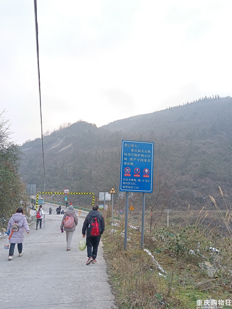 涪陵七鹿坪徒步赏雪-武陵山下