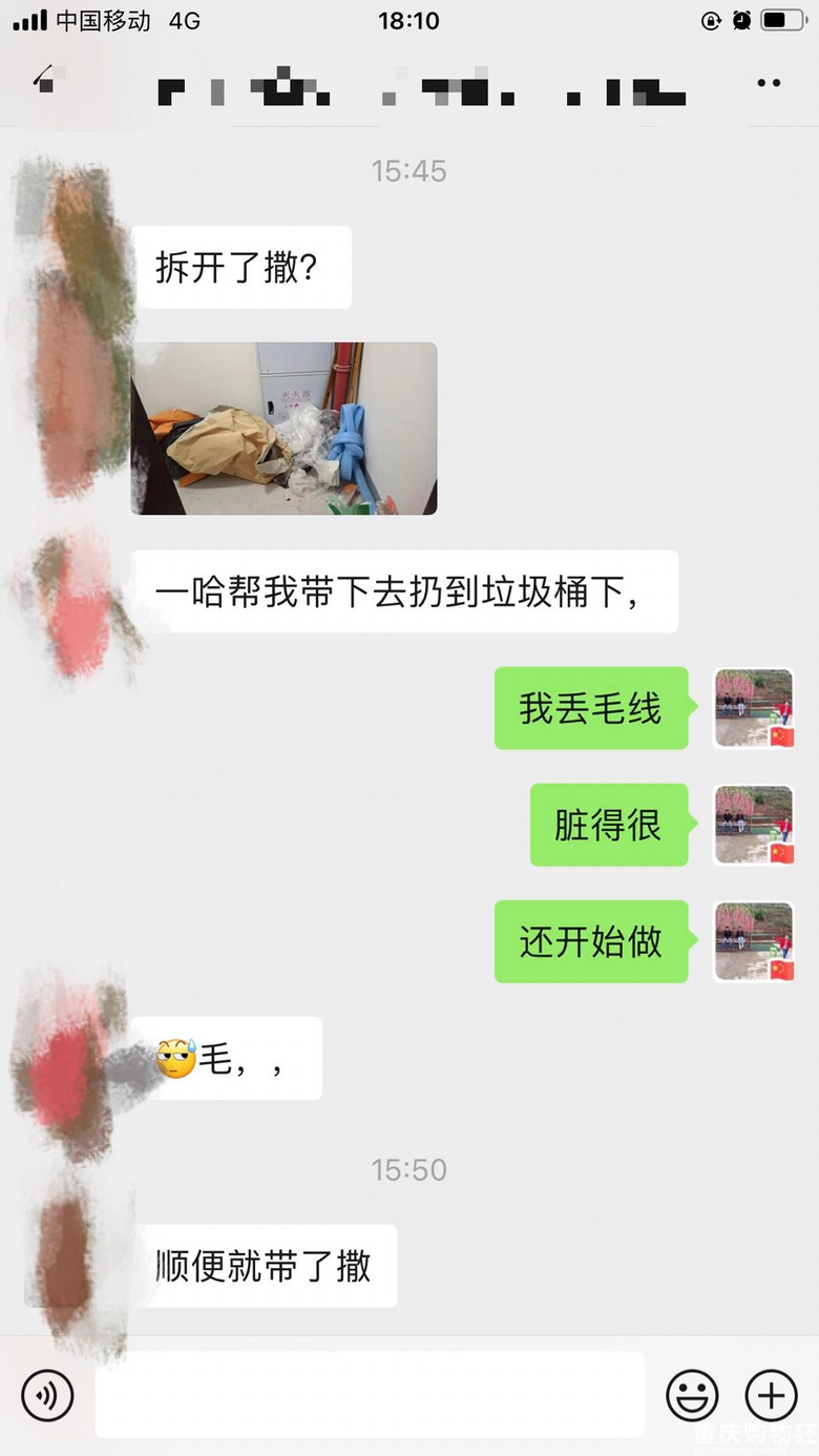小西装又被老业主白嫖,帮他做清洁