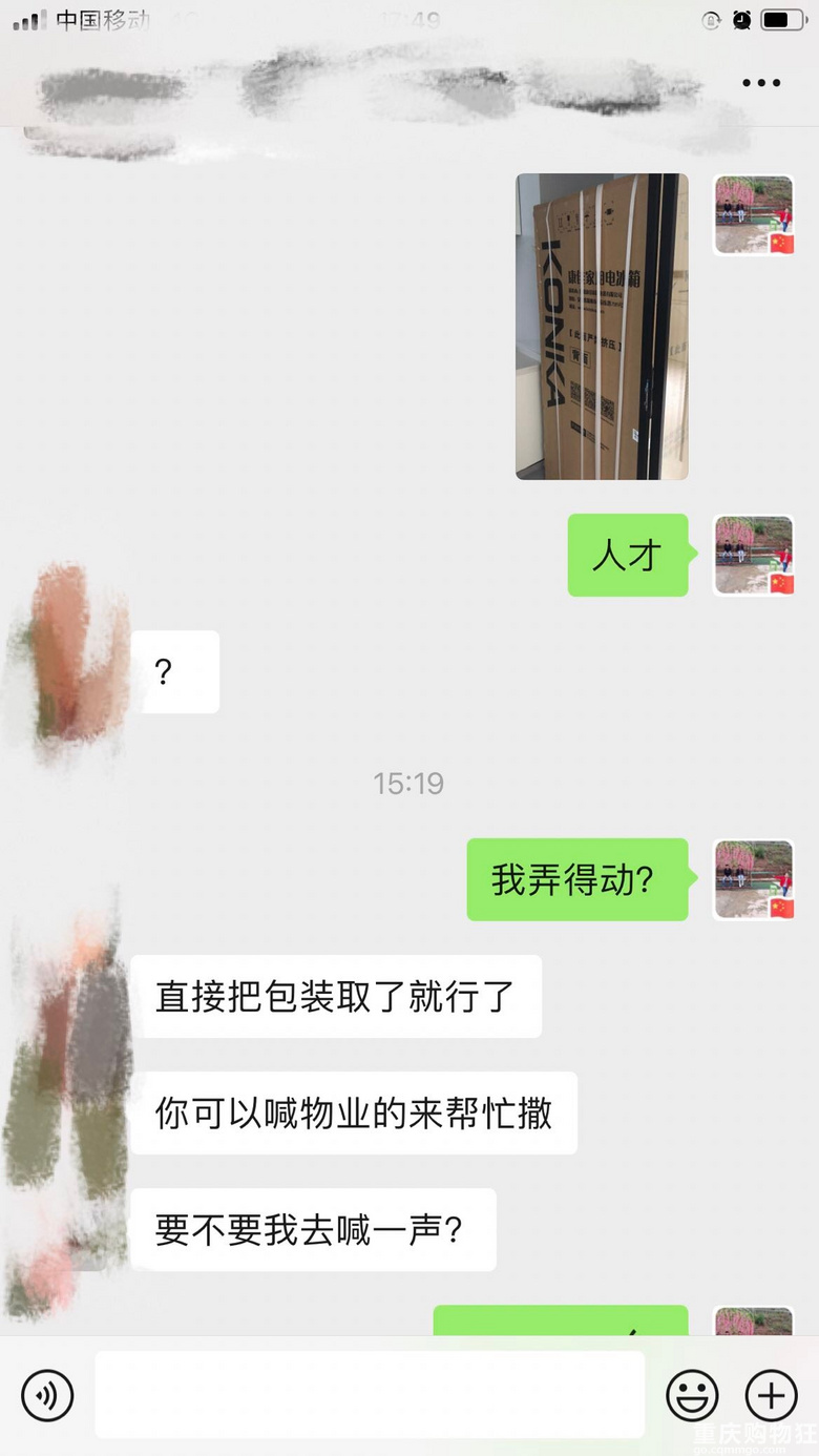 小西装又被老业主白嫖，帮他做清洁