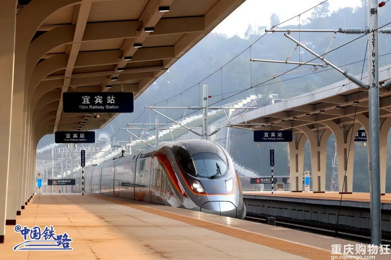 成都到宜宾高铁通车，川南“吃货线”正式上线了，沿着高铁吃起走