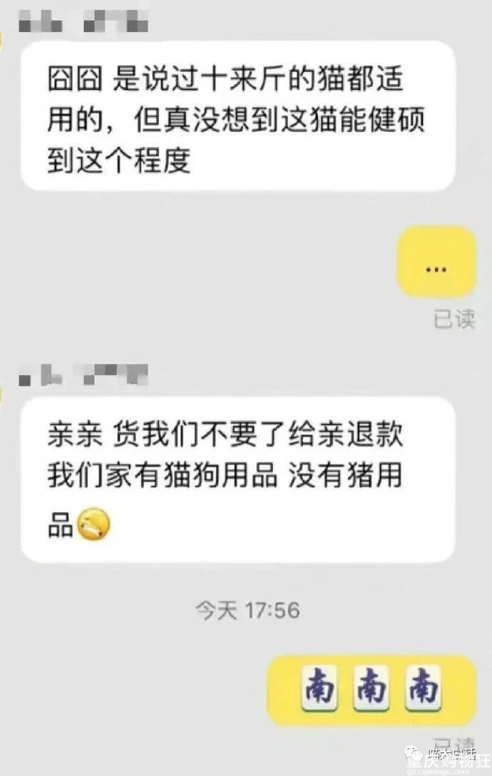 上班总是被领导占小便宜，怎么办？打工人是懂报复的哈哈哈哈哈