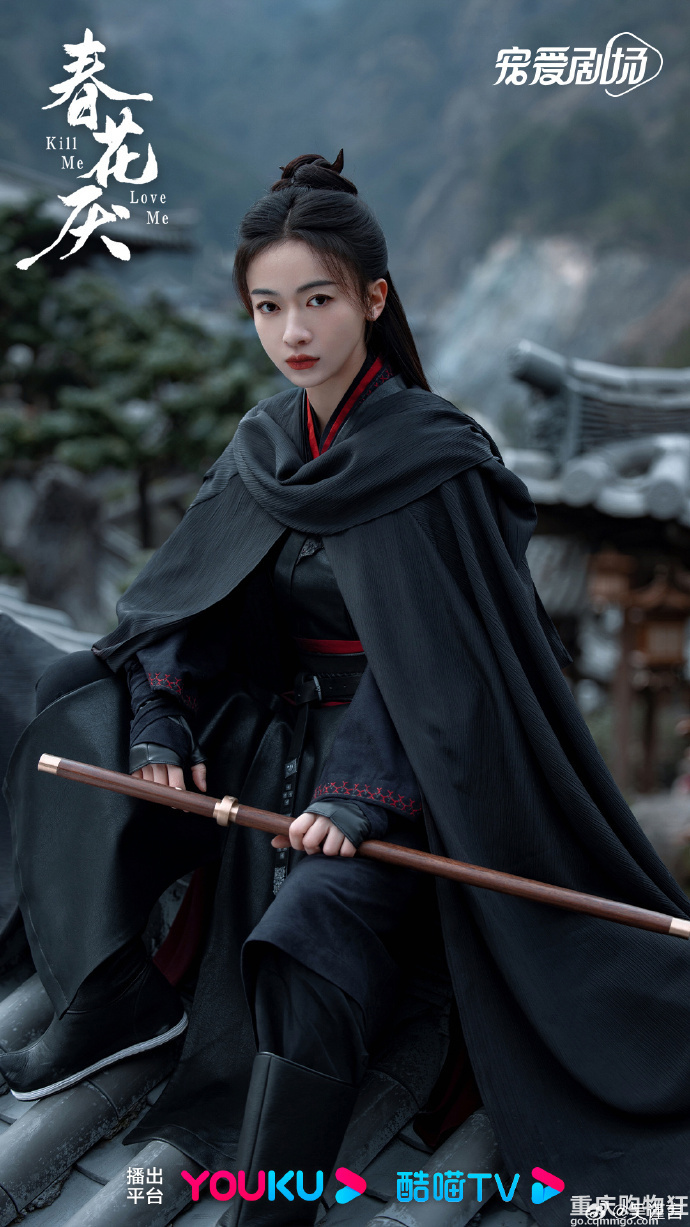 《春花厌》官宣男女主阵容，刘学义、吴谨言主演-娱乐八卦-重庆购物狂