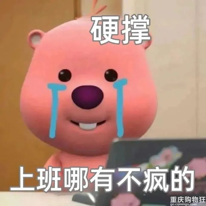 上班总是被领导占小便宜，怎么办？打工人是懂报复的哈哈哈哈哈